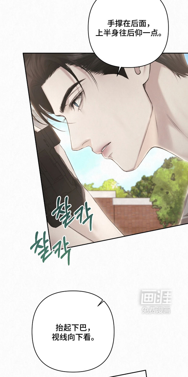 第26话26