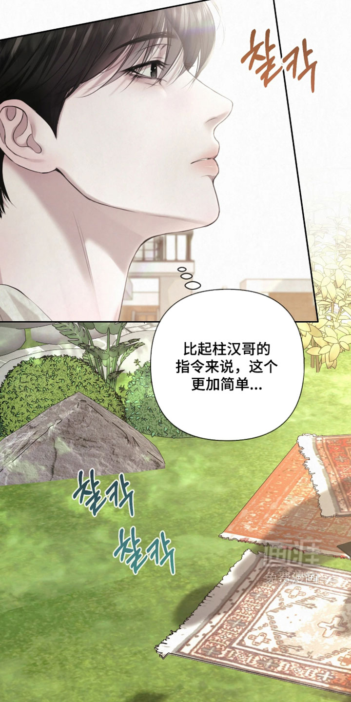 第26话27
