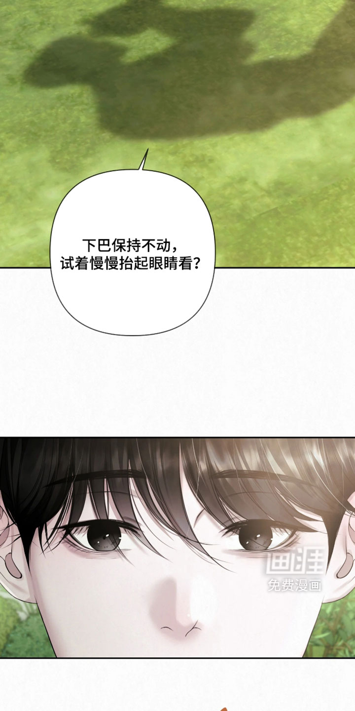 第26话28