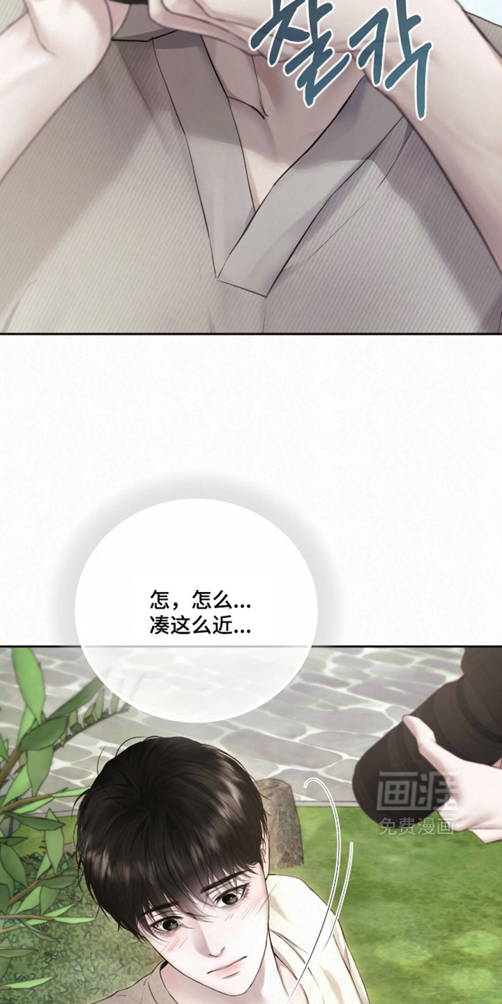 第26话30