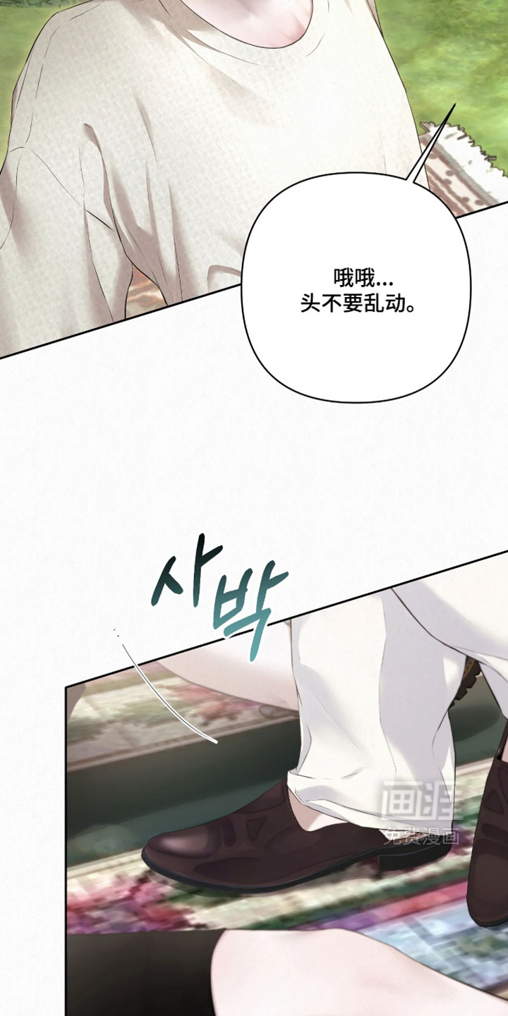 第26话31