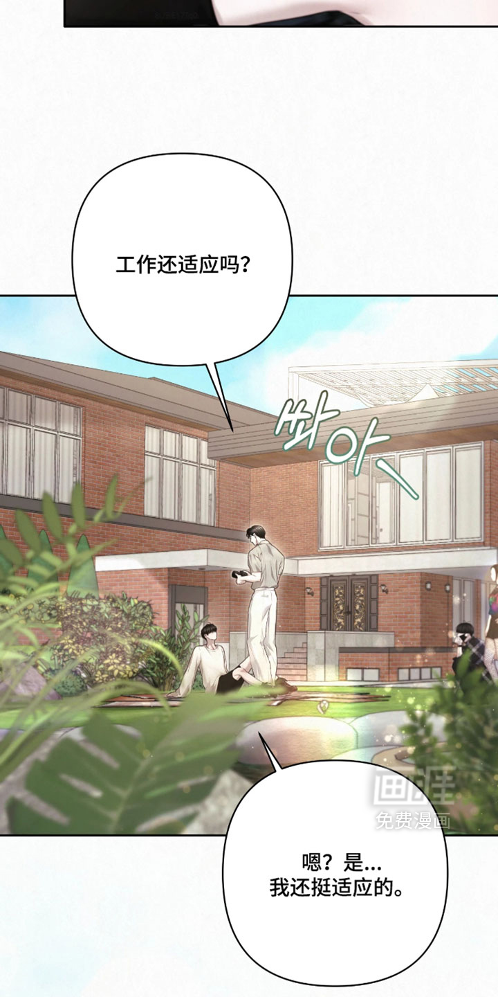 第26话32