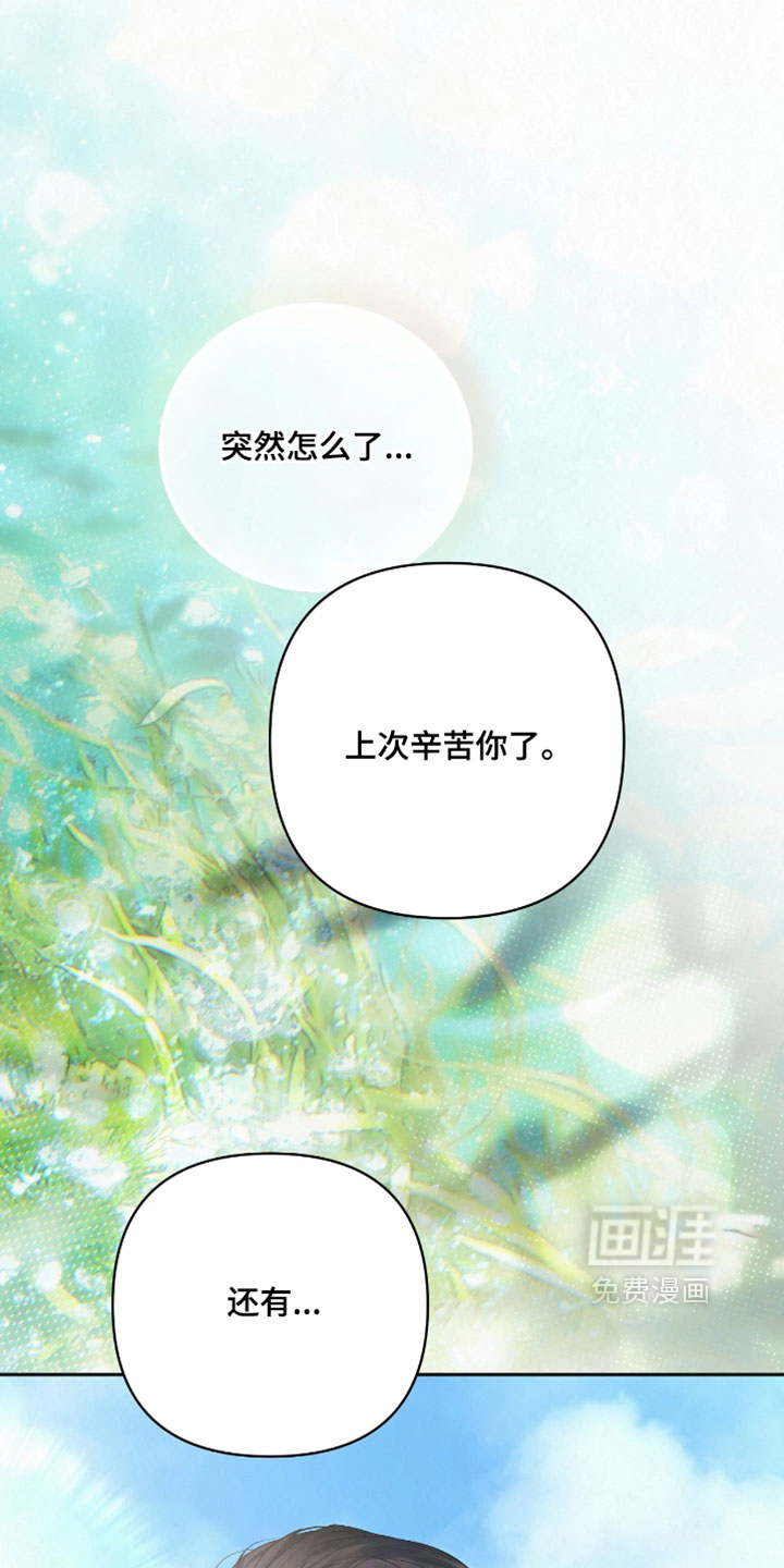第26话33