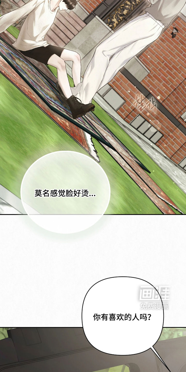 第26话36