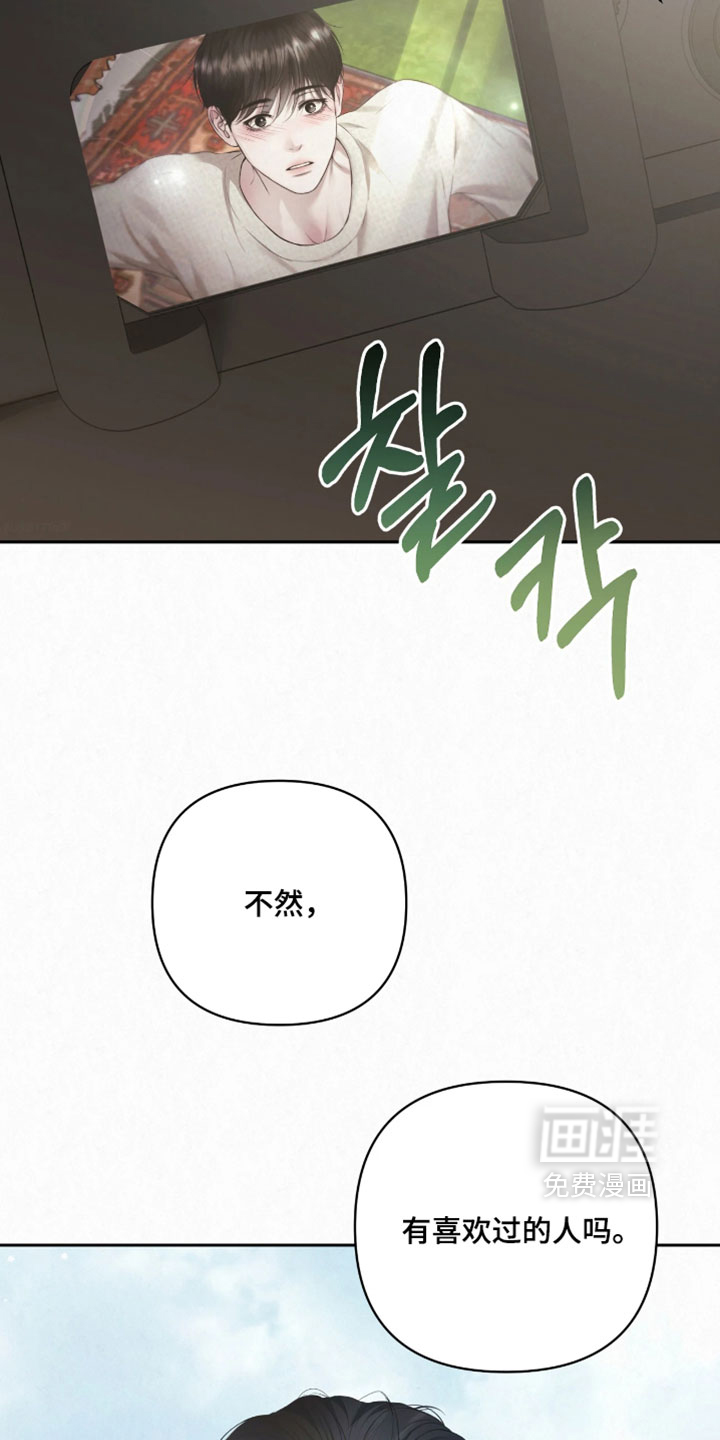 第26话37