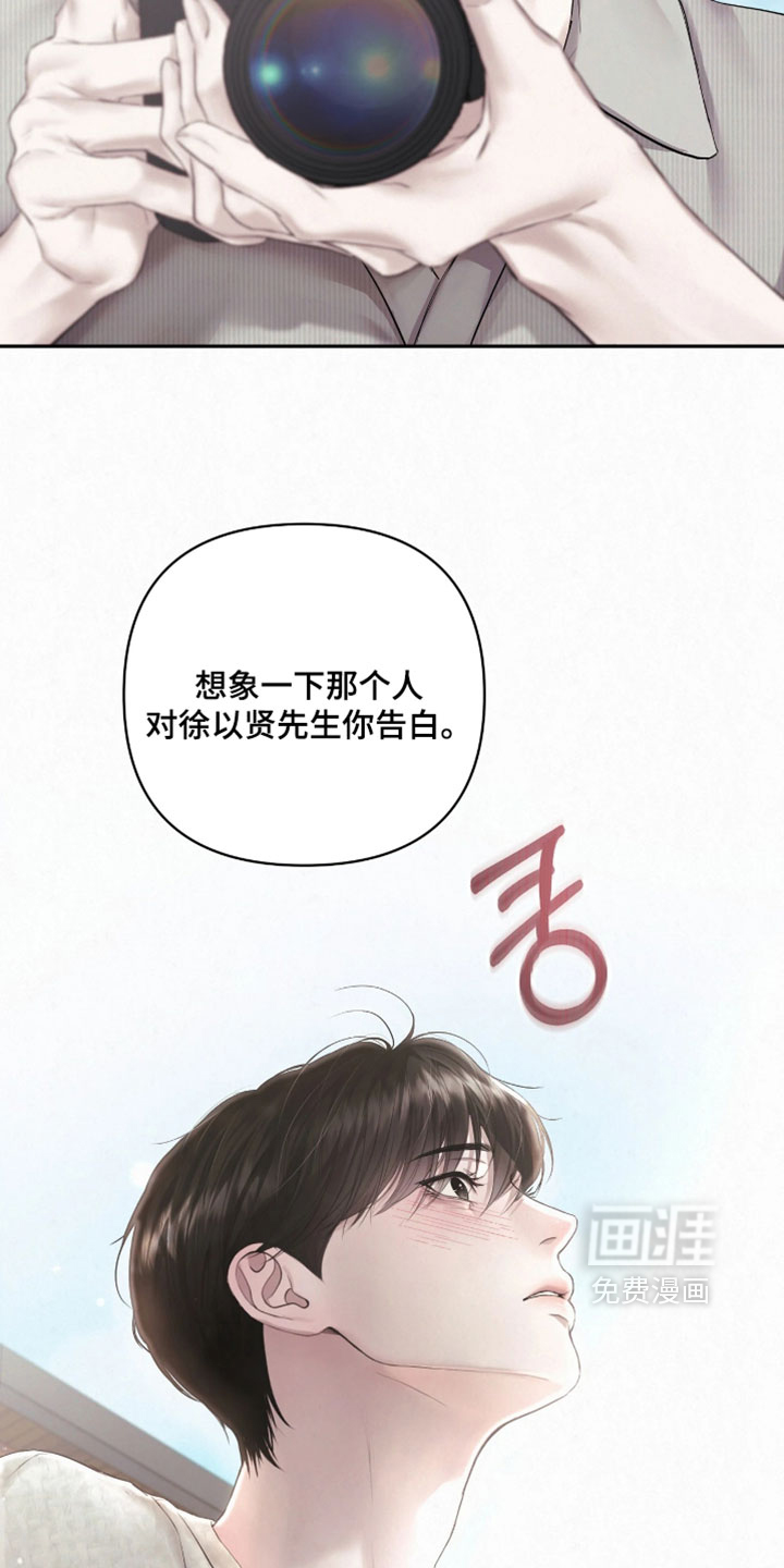 第26话39