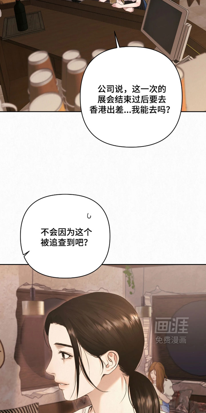第26话4