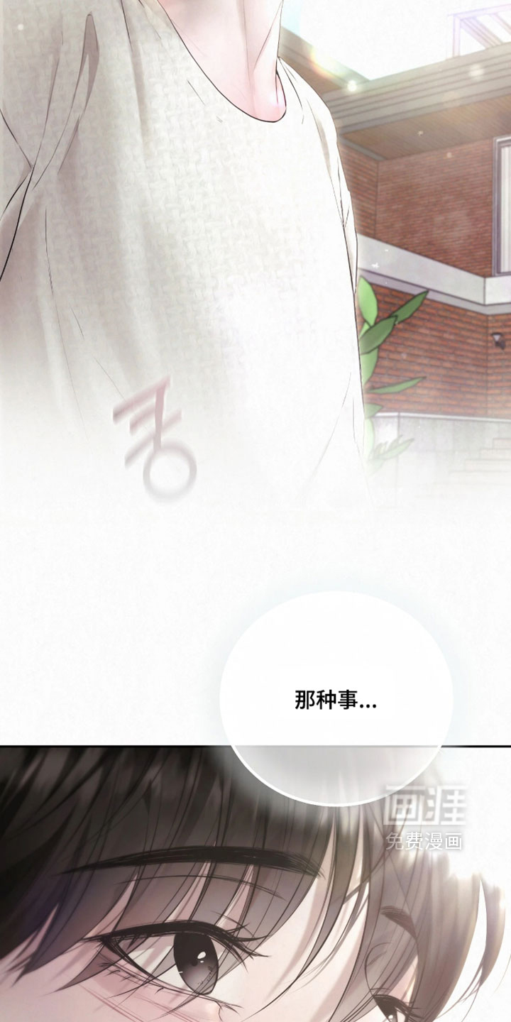 第26话40