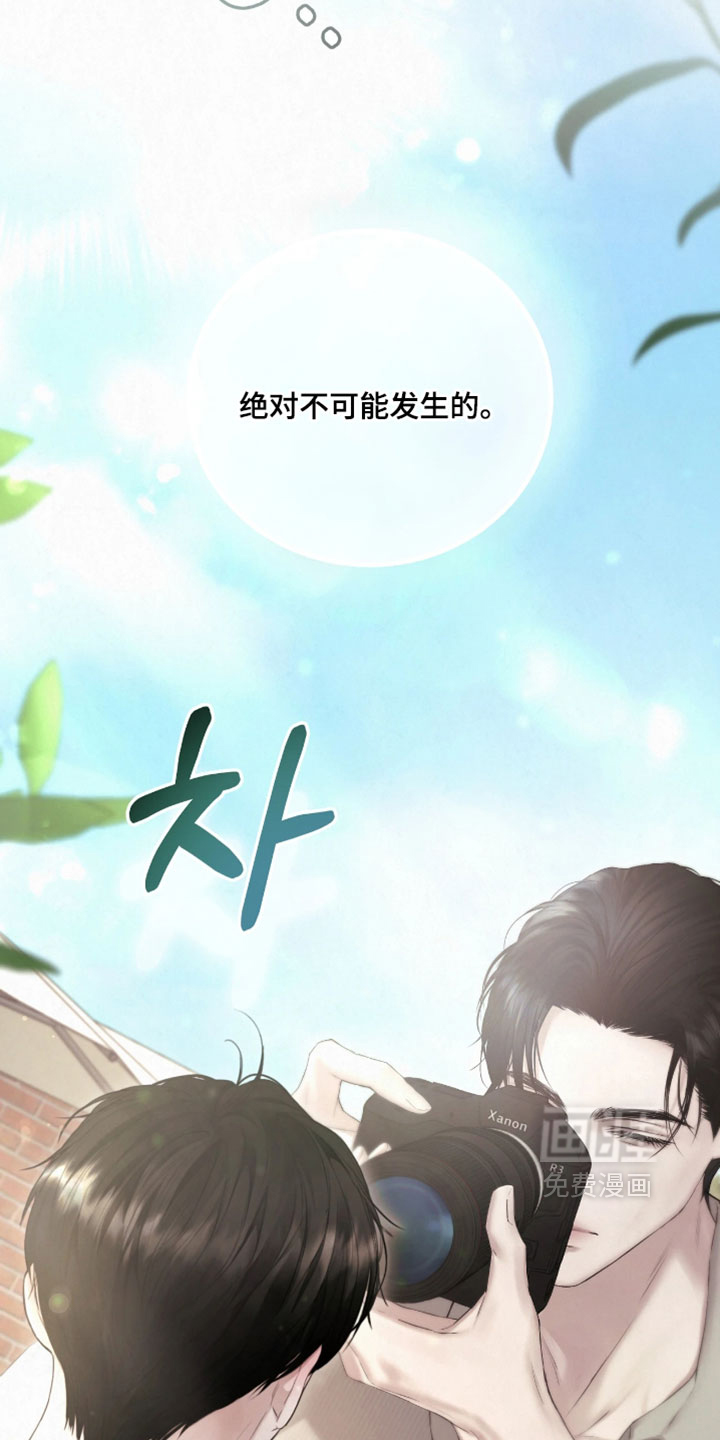第26话42