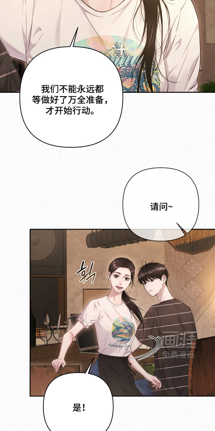 第26话9