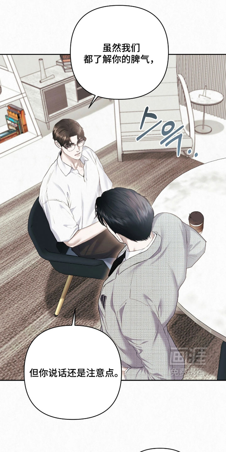 第25话13