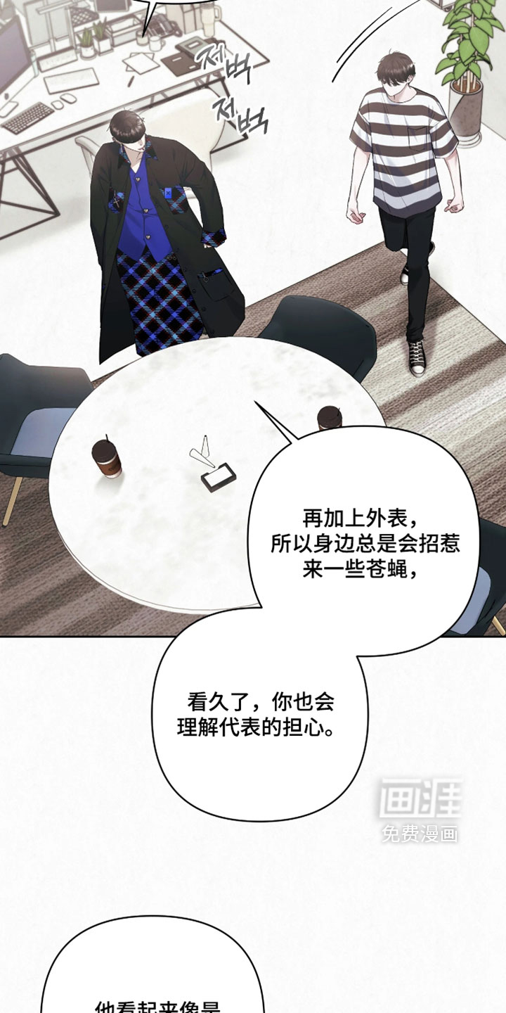 第25话20