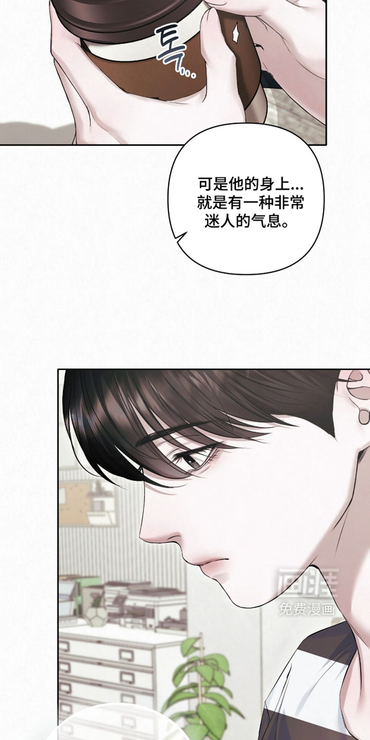 第25话23