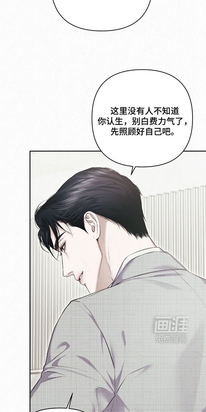 第25话3