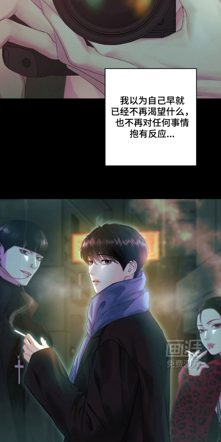 第25话33