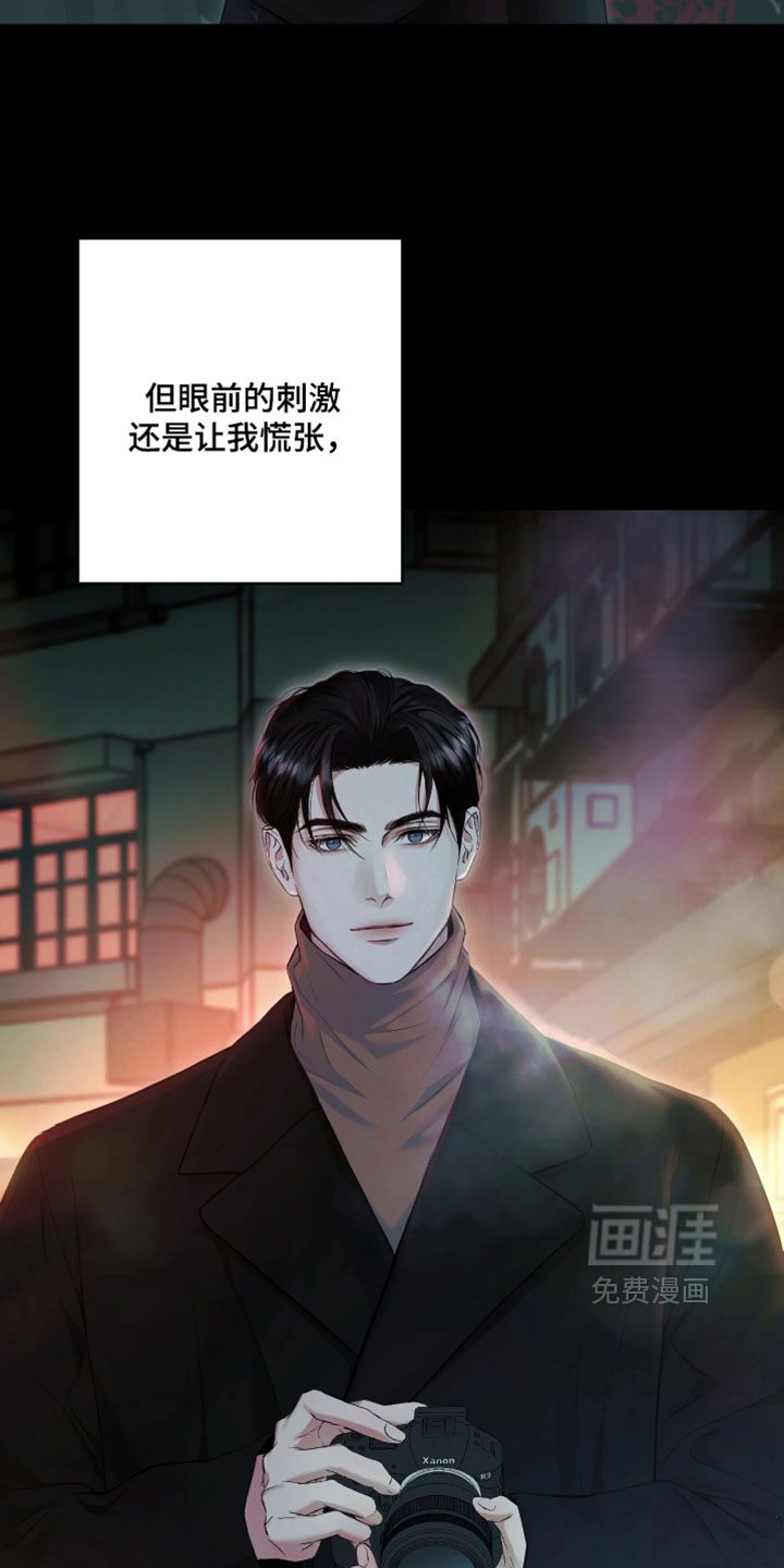 第25话34