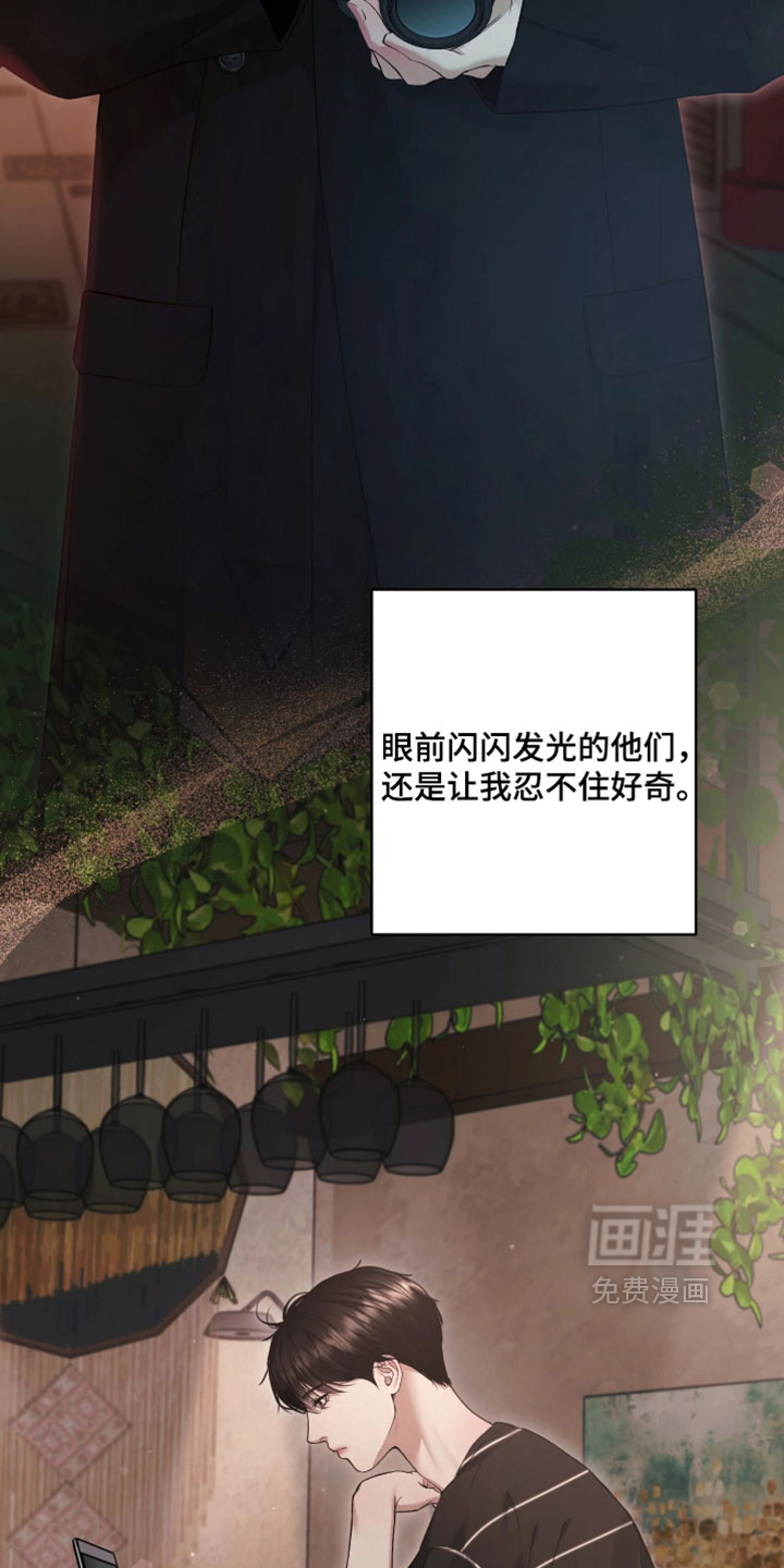 第25话35