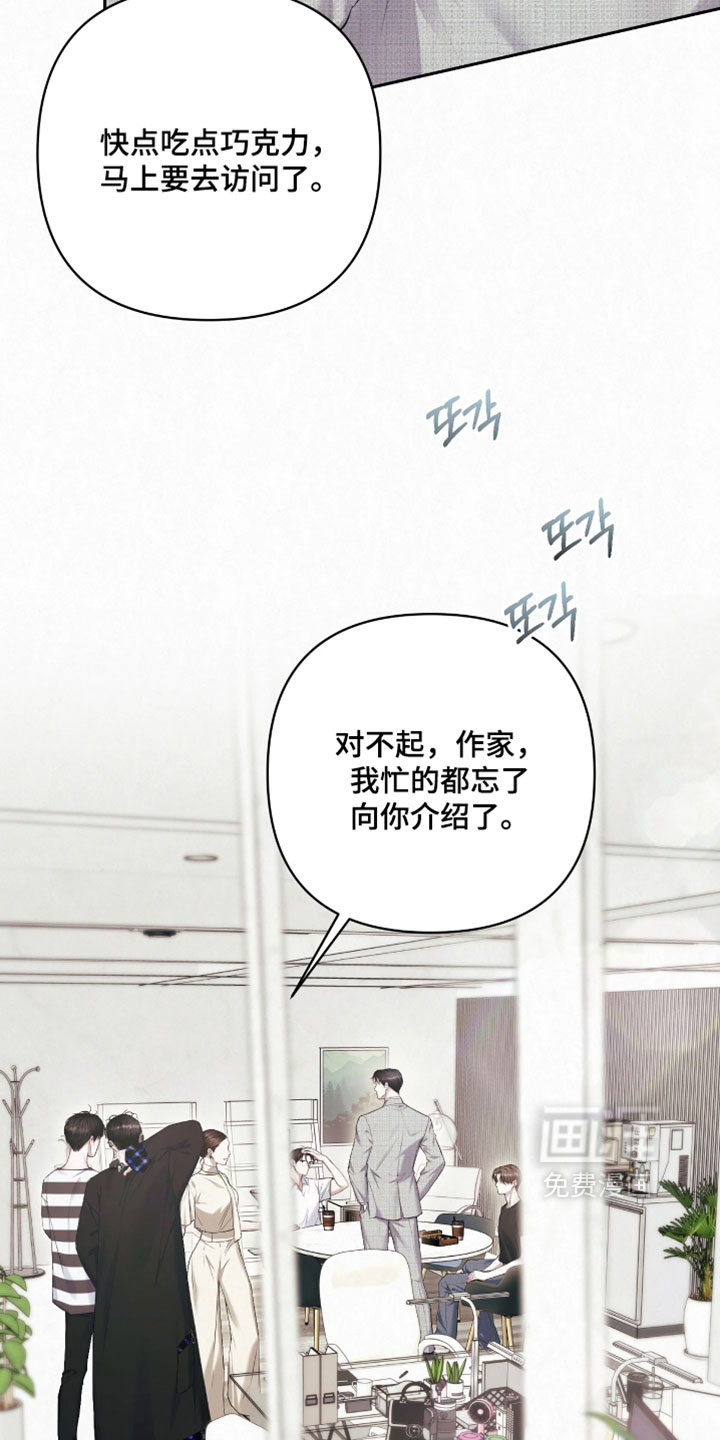 第25话4