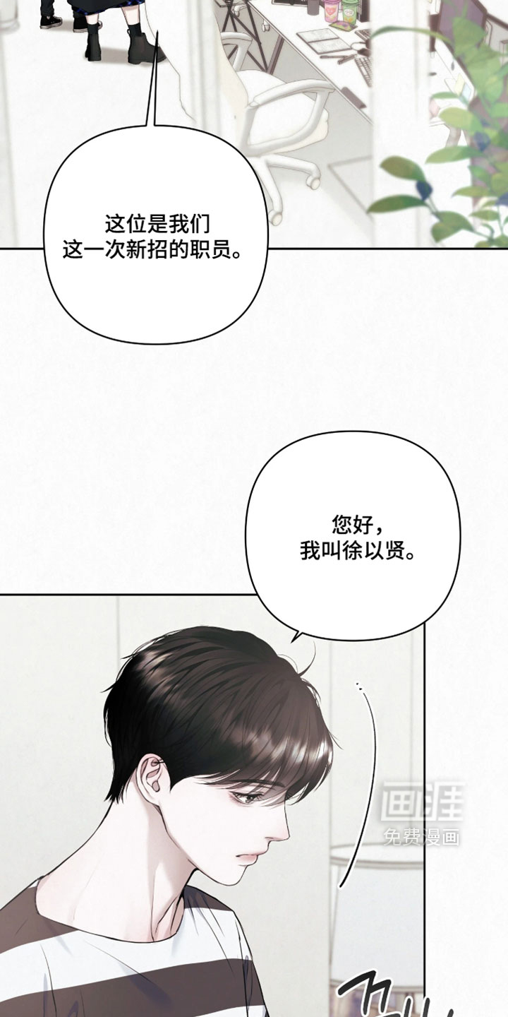 第25话5