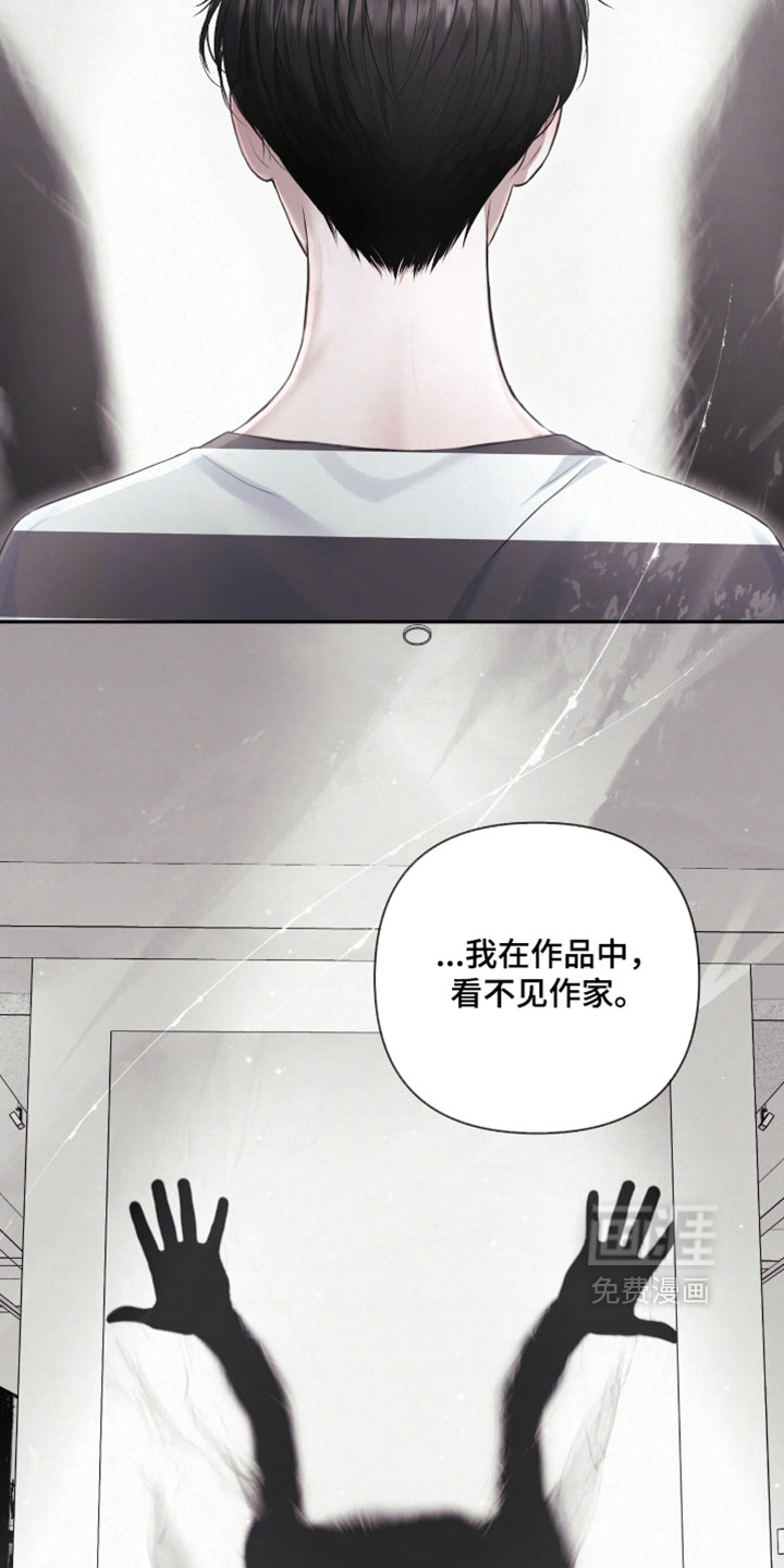 第24话11