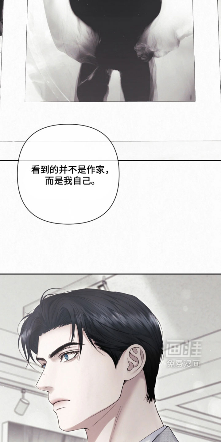 第24话12