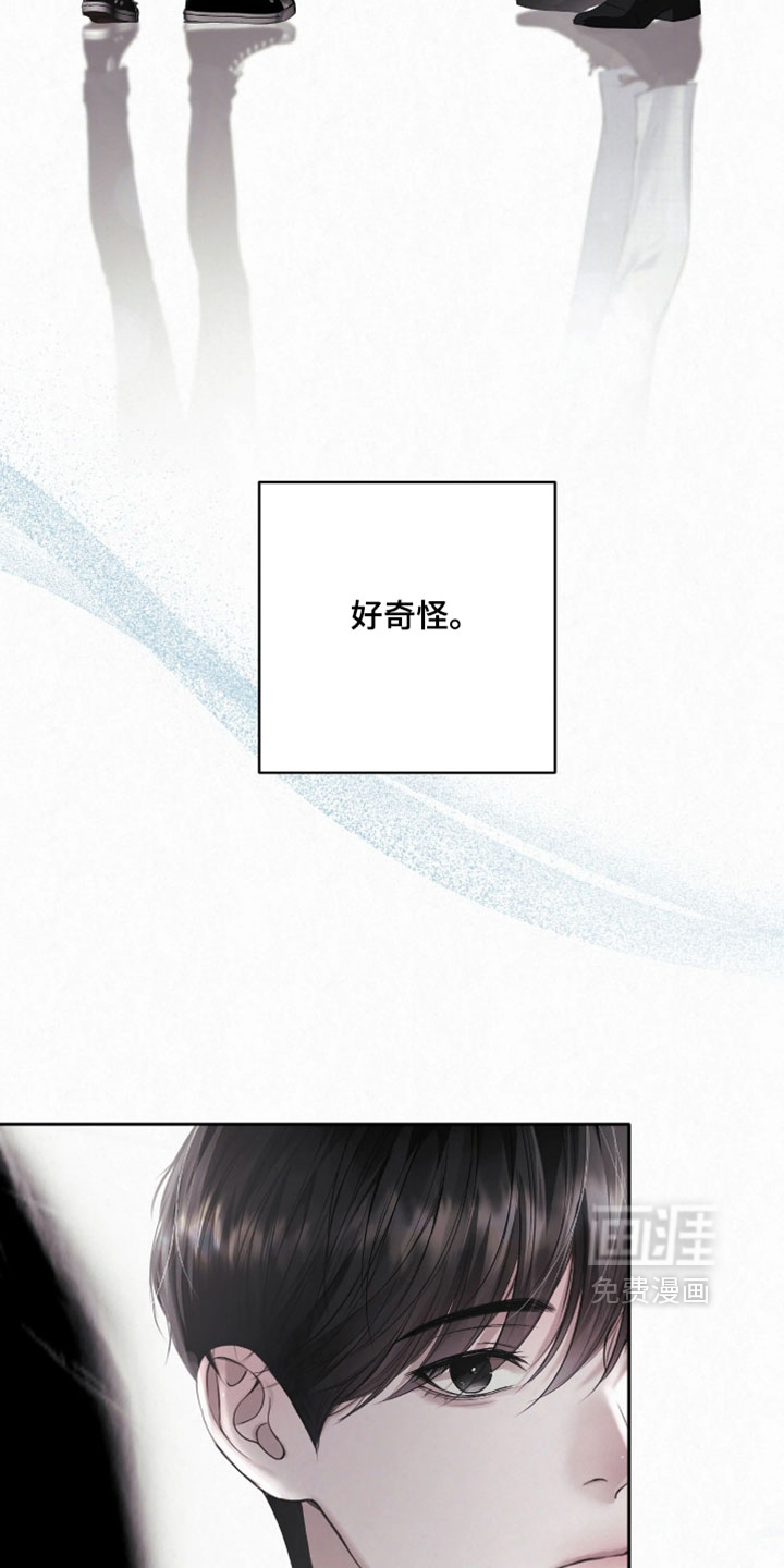 第24话15