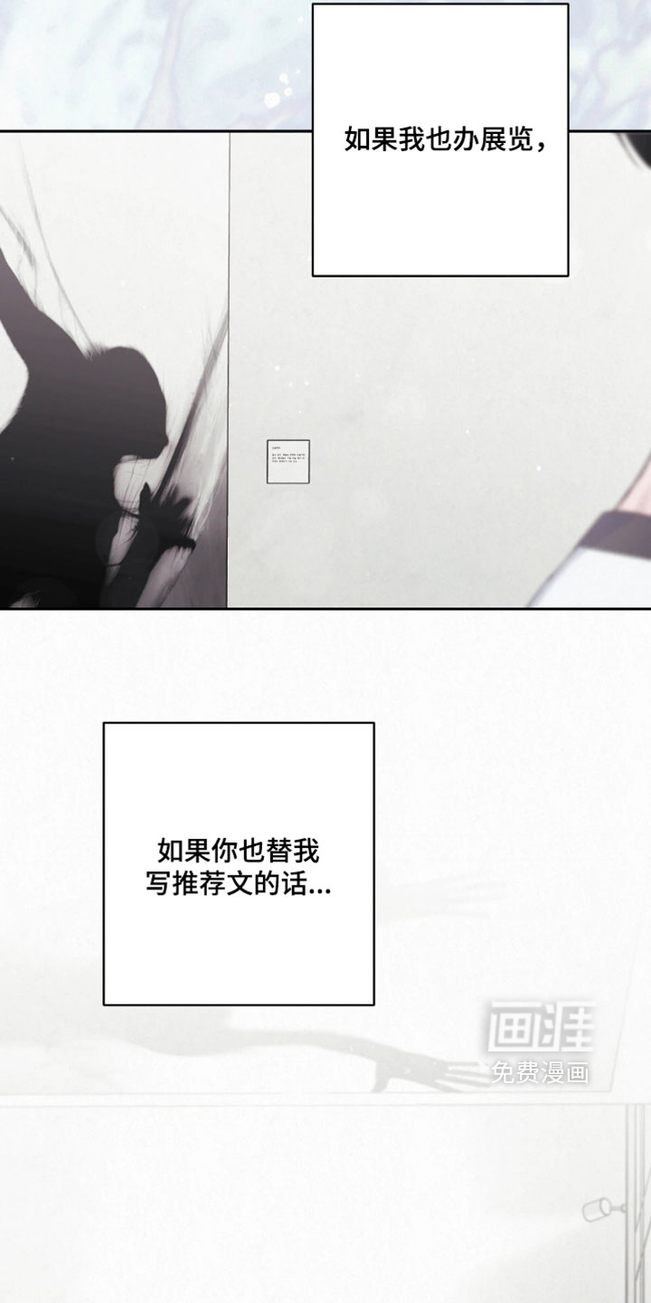 第24话18