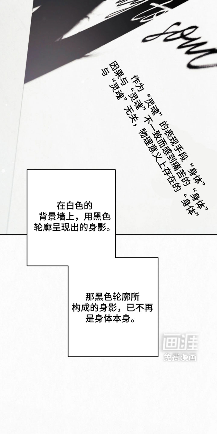 第24话2
