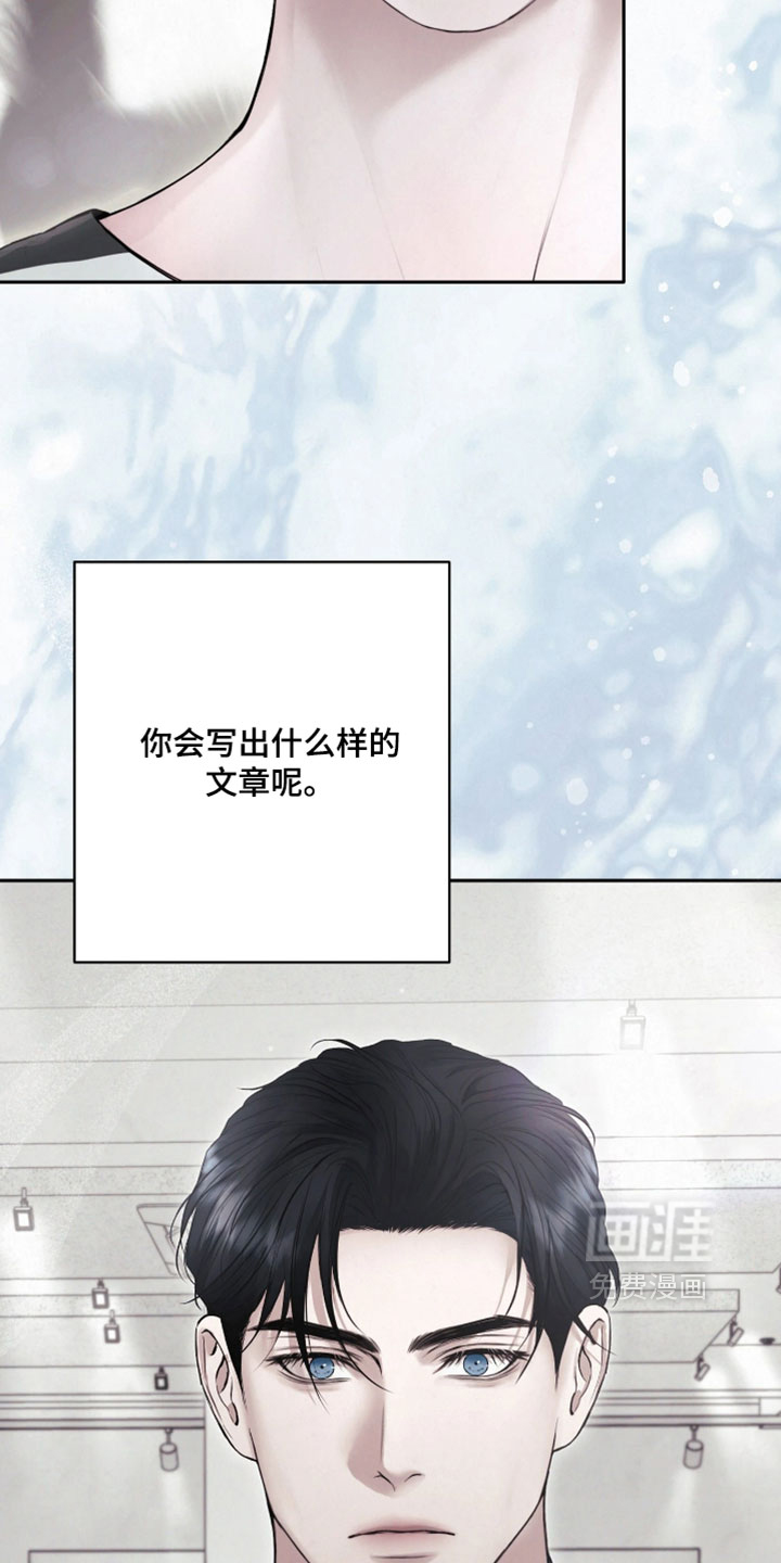 第24话21
