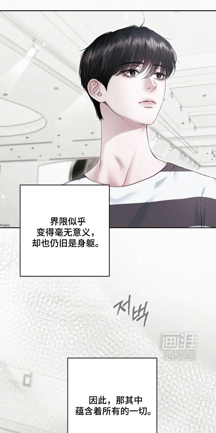 第24话3