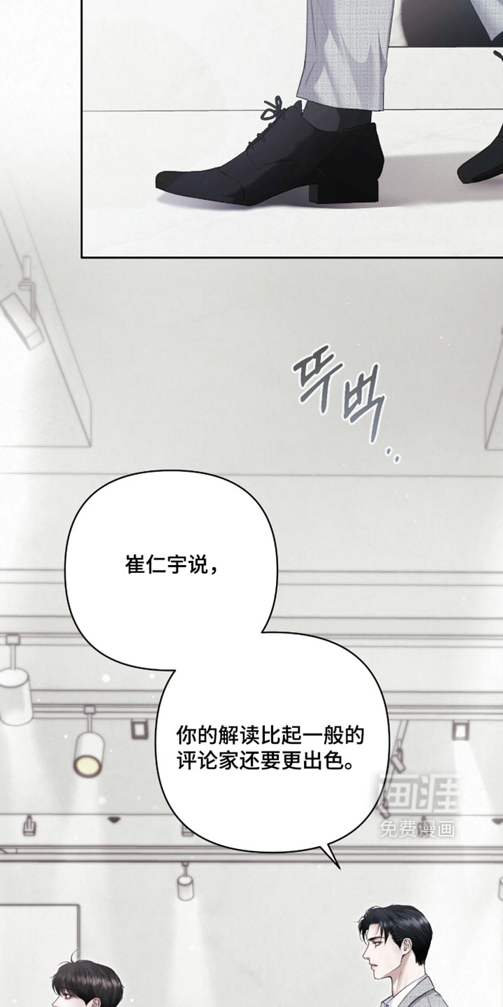 第24话8
