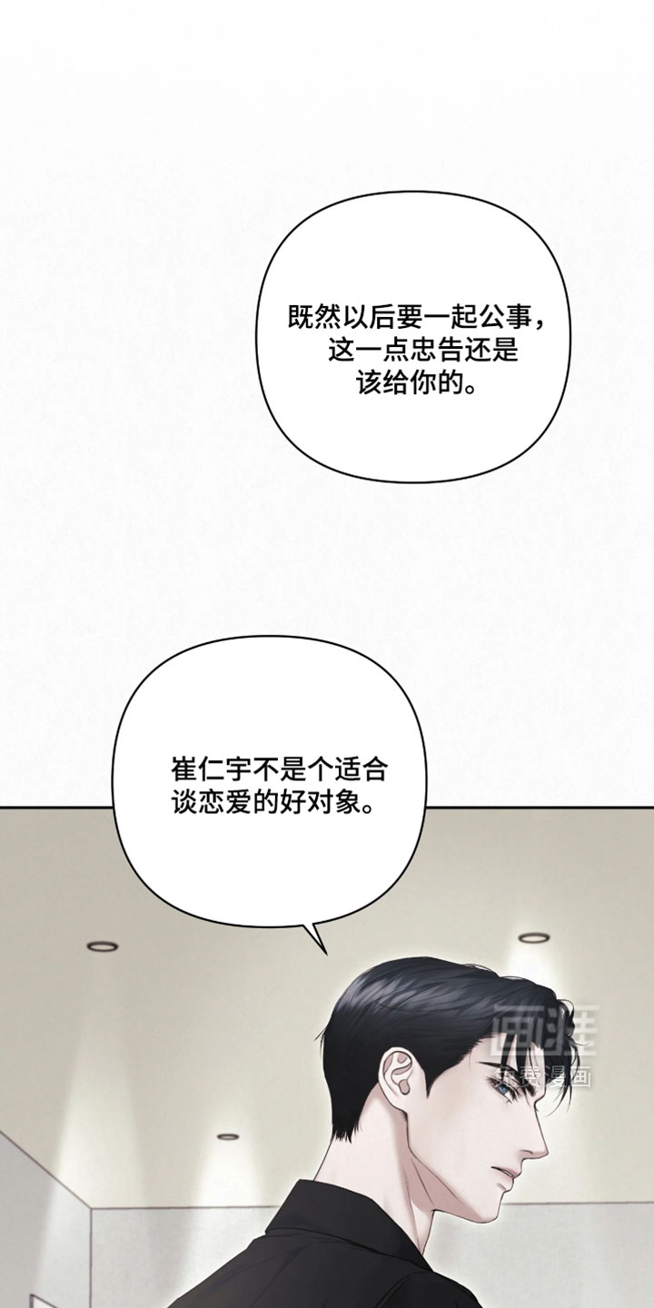 第23话0