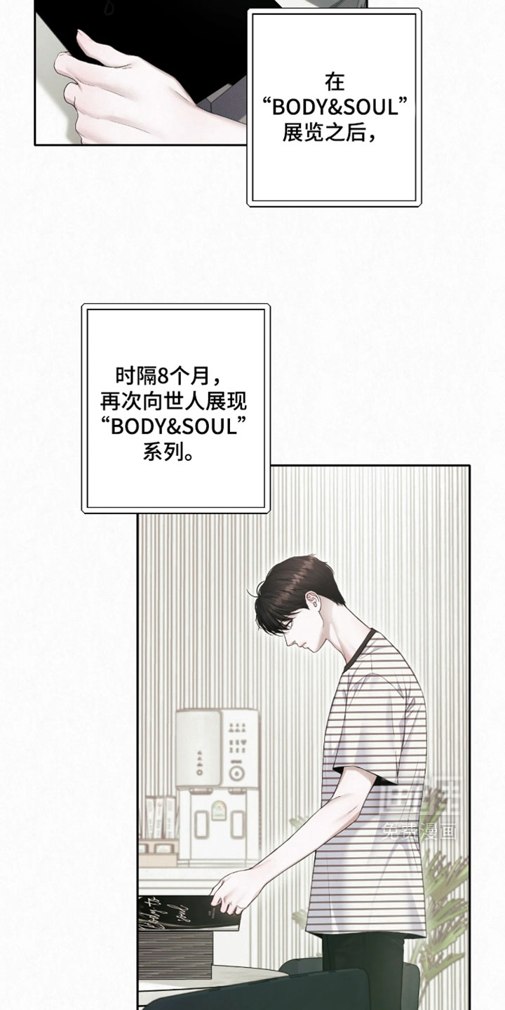 第23话13