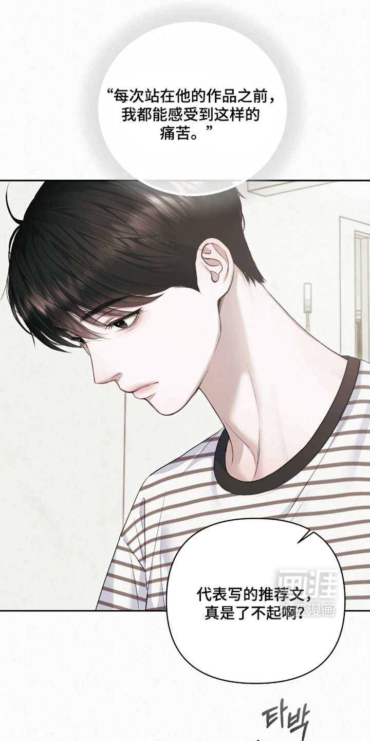 第23话15