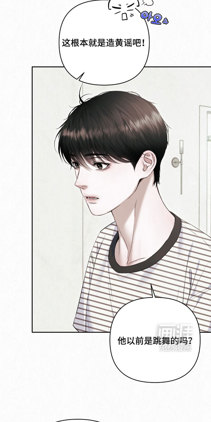 第23话22