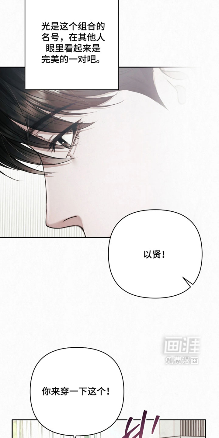 第23话25