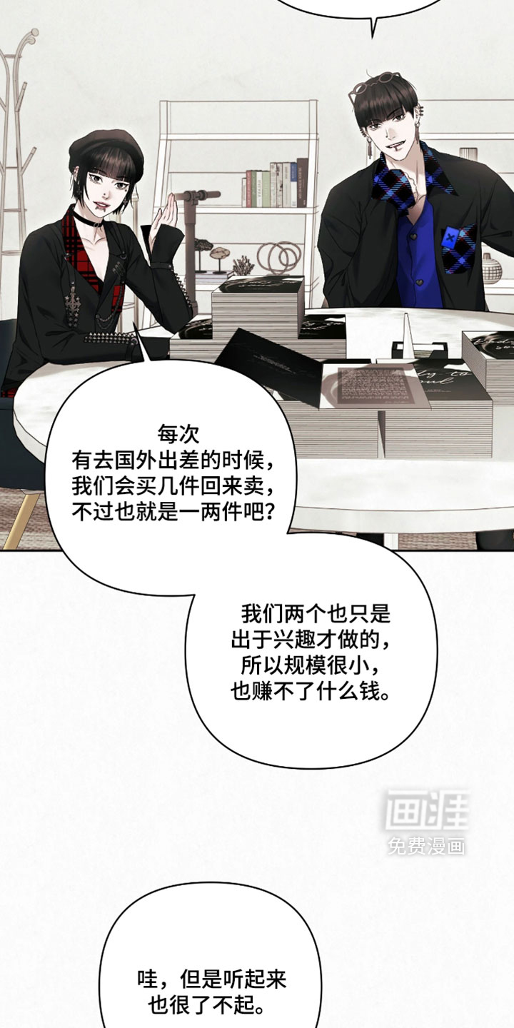 第23话28