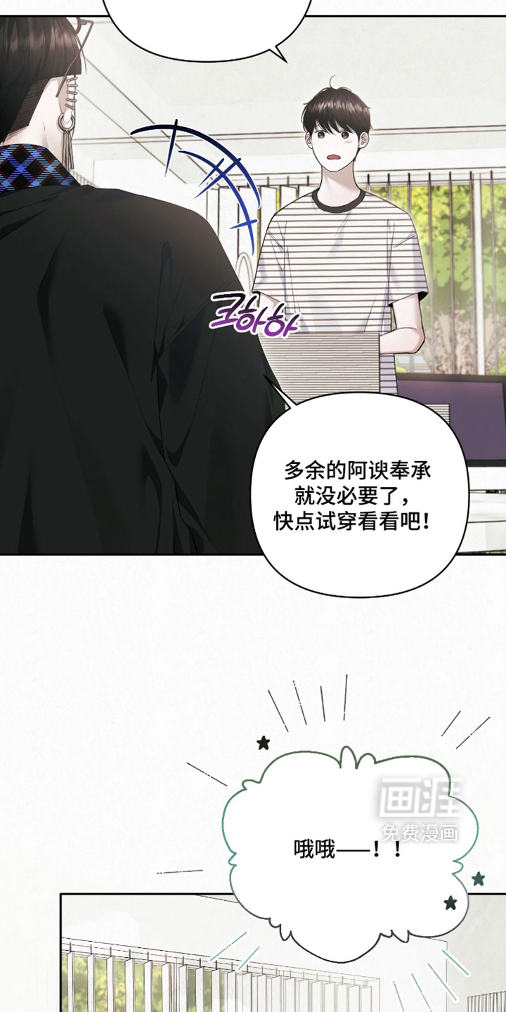 第23话29