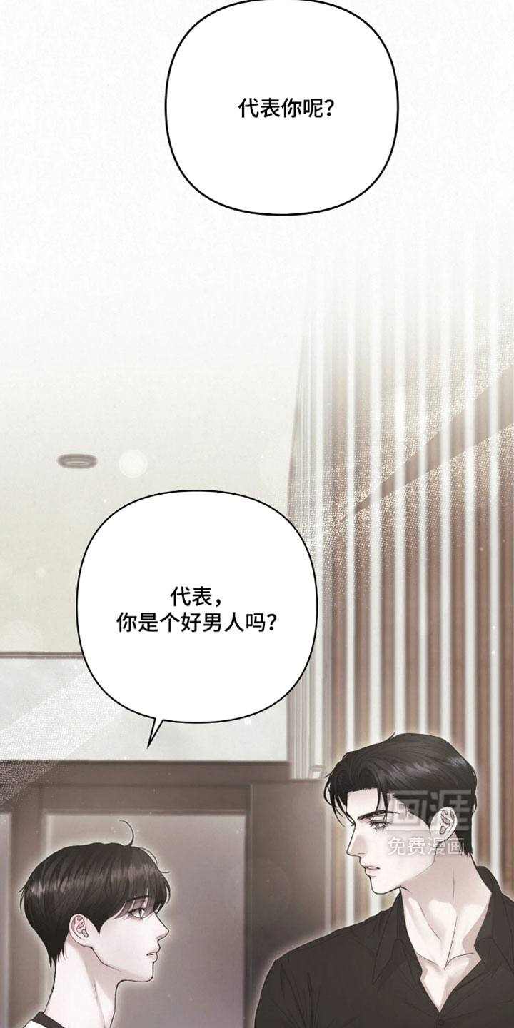第23话3