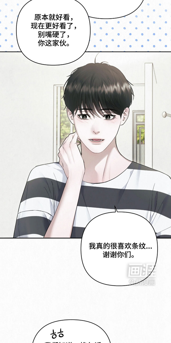 第23话32