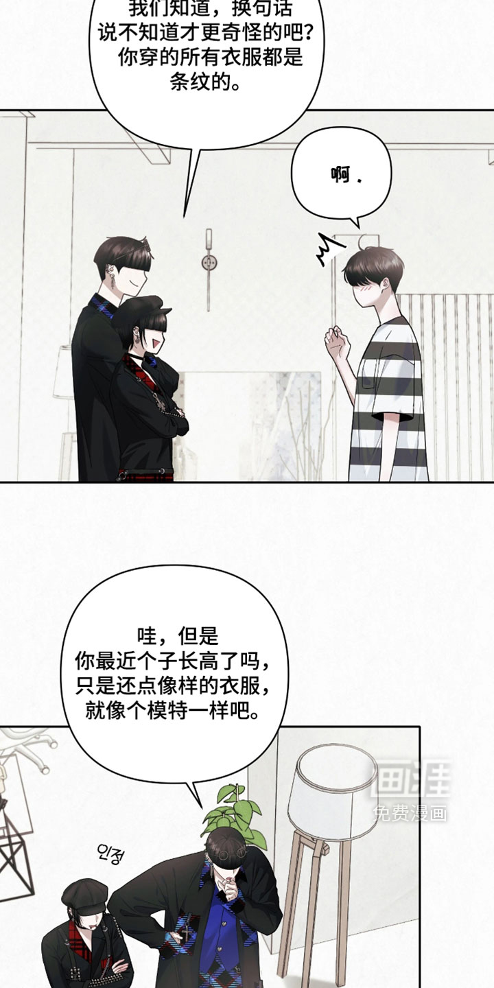 第23话33