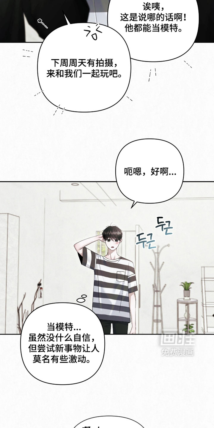 第23话36