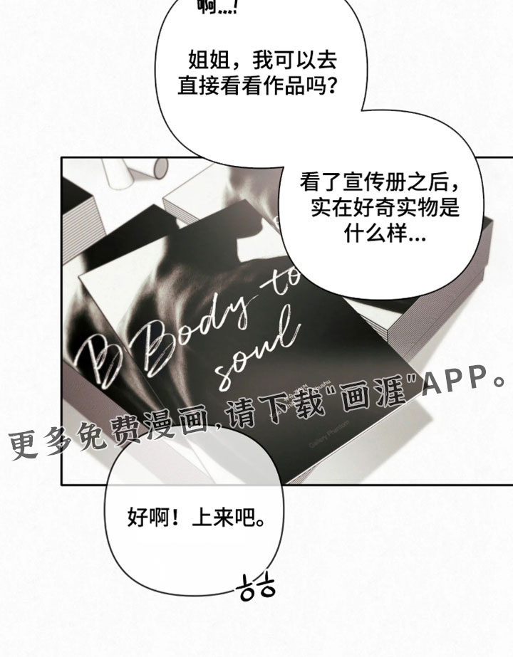 第23话37
