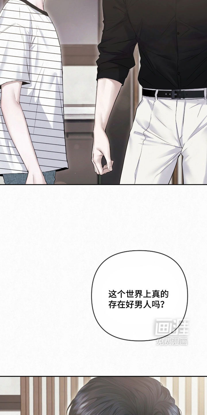 第23话4