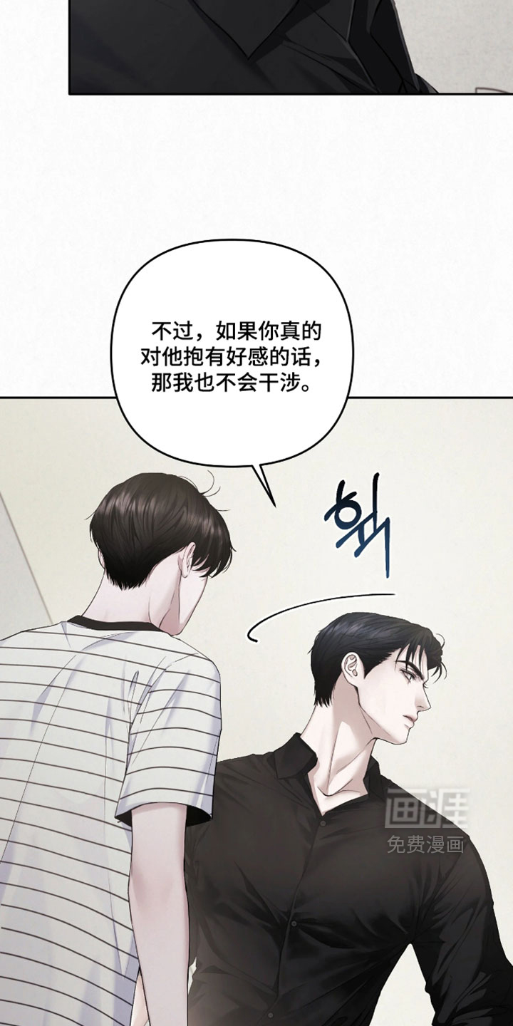 第23话7