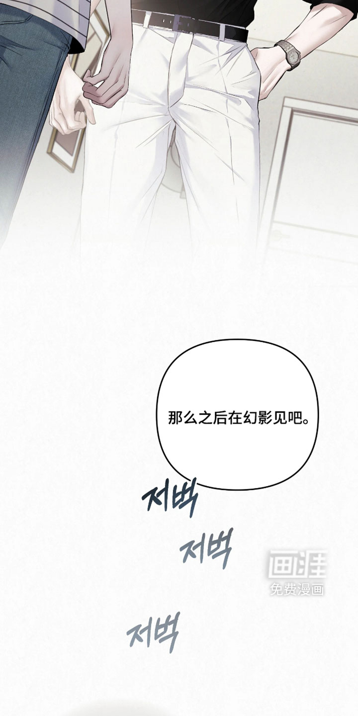 第23话8