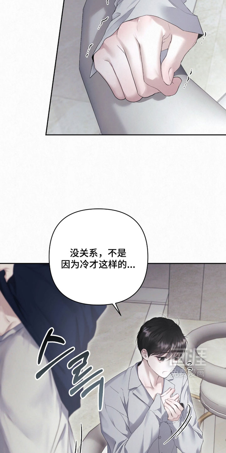 第30话11