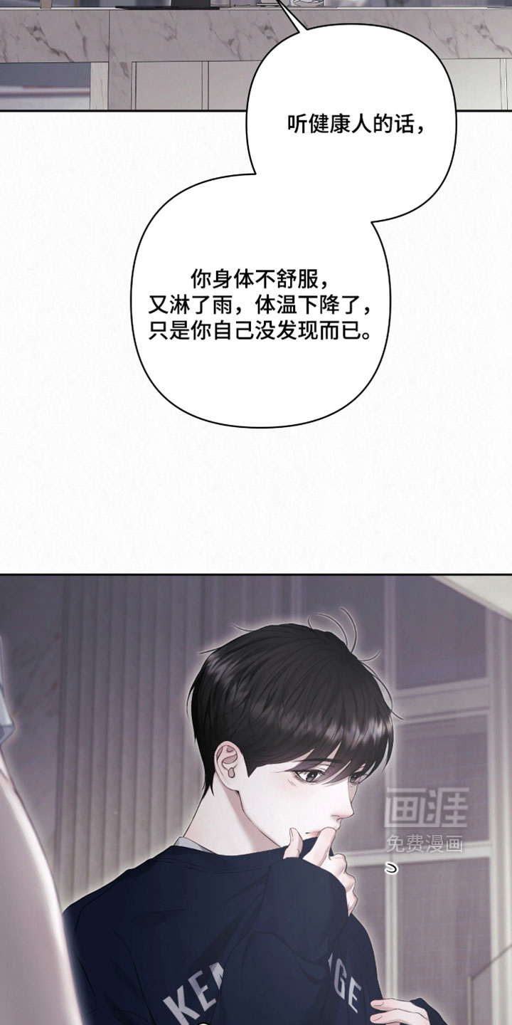 第30话14