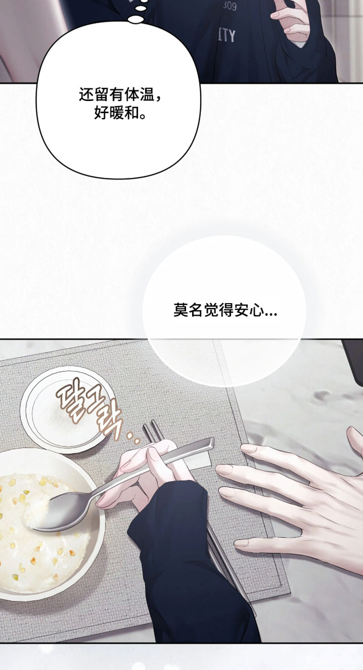 第30话15