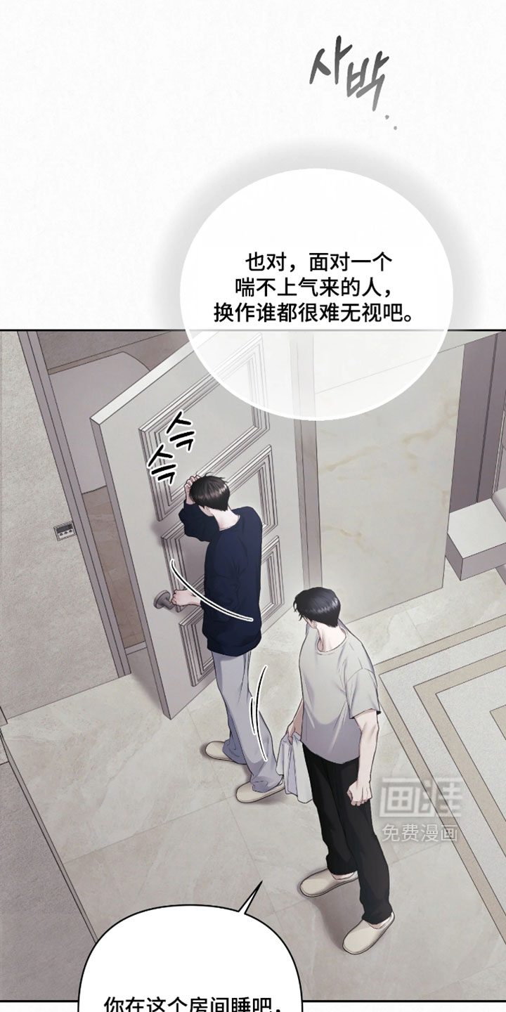 第30话21